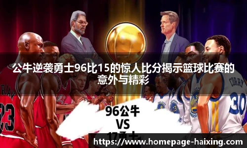 海星体育直播网址