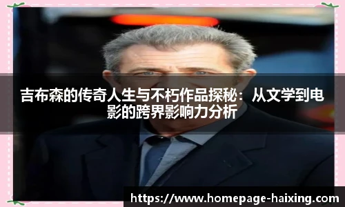 海星直播