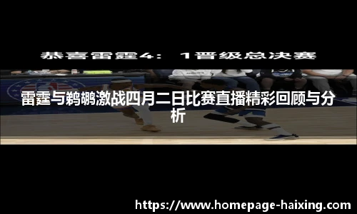 海星体育直播