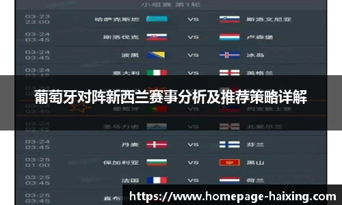 海星体育直播网址