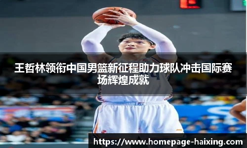 海星体育直播网址