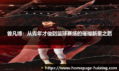 海星体育直播