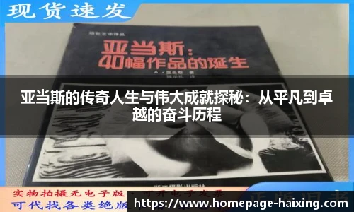 海星体育