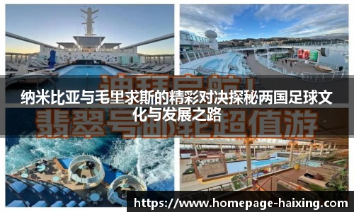 海星体育