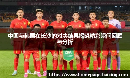 海星体育直播网址