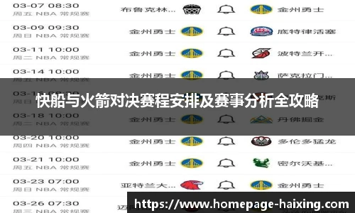 海星体育直播网址