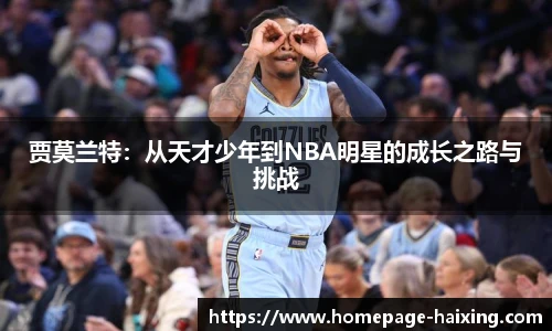 海星直播
